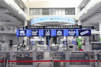 大国崛起的“标准之争” 工业互联网时代需要更多卡奥斯平台，赋能互联网销售新生态